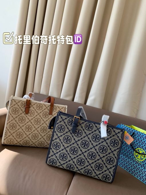 Diotot bag