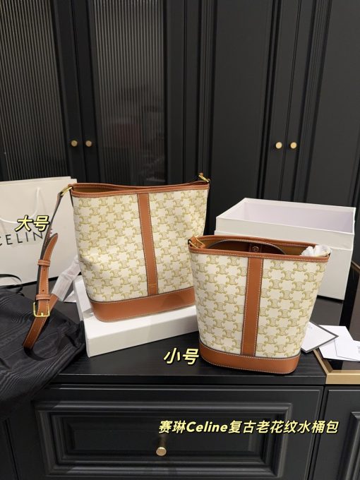 Celine vintage patterned bucket bag
